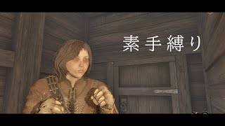 【Oblivion Remastered】吸血鬼が盗賊ギルドに入ります！誰も傷つけずに盗むのは芸術であり美学でもある02【VOICEVOX】
