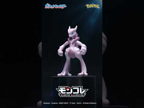 【ポケモン】メガシンカポケモン　モンコレ メガミュウツーXが登場！