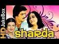 Sharda 1981 Full Video Songs Jukebox Jeetendra Talluri Rameshwari Sarika Raj Babbar