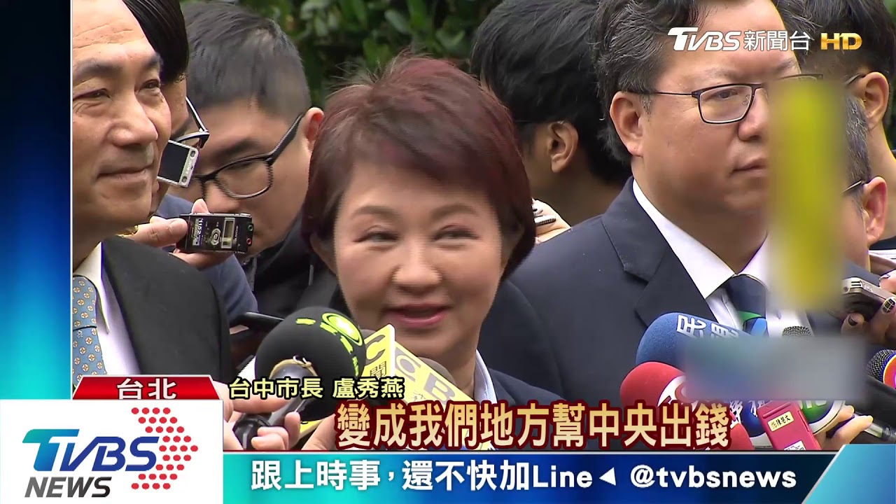 對手變長官！　侯赴政院爭資源：有和蘇握手