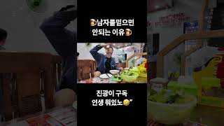 분짜 먹으러 갔다가 맥주 맥주 깠습니다 🇻🇳 🍺🤣 #다낭 #여행 #베트남 #맛집