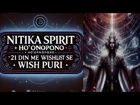 Nitika Spirit+Ho'oponopono 21 दिन में wishilist से Wish पूरी करने का सबसे शक्तिशाली तरीका।