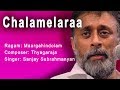 Chalamelaraa | Maargahindolam | Thyagaraja | Sanjay Subrahmanyan | Carnatic Music