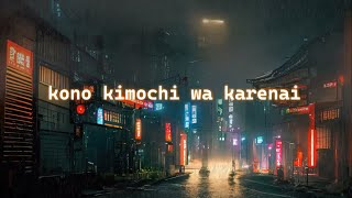 Download lagu L'Arc-en-Ciel - Jojoushi Unofficial MV FLoating Lyrics mp3