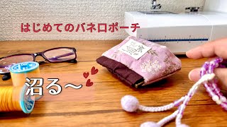 52歳、私、おばちゃん化してる？！｜My funny little mistakes at 52