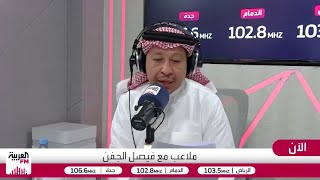 البكيري: من يدير الاتحاد لا يفهمون كرة القدم وملكيته ستنتقل لشركة خاصة نهاية 