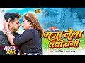 Video Pawan Singh का पहली बार KISS मजा लेला तनी तनी Kaja