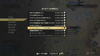おかぴーは一応、生きてます！！生存確認［Fallout76］