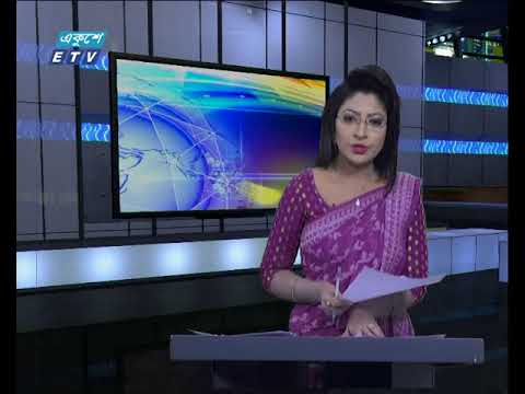 সন্ধ্যা ০৬টার সংবাদ ১৭ ১২ ২০১৮