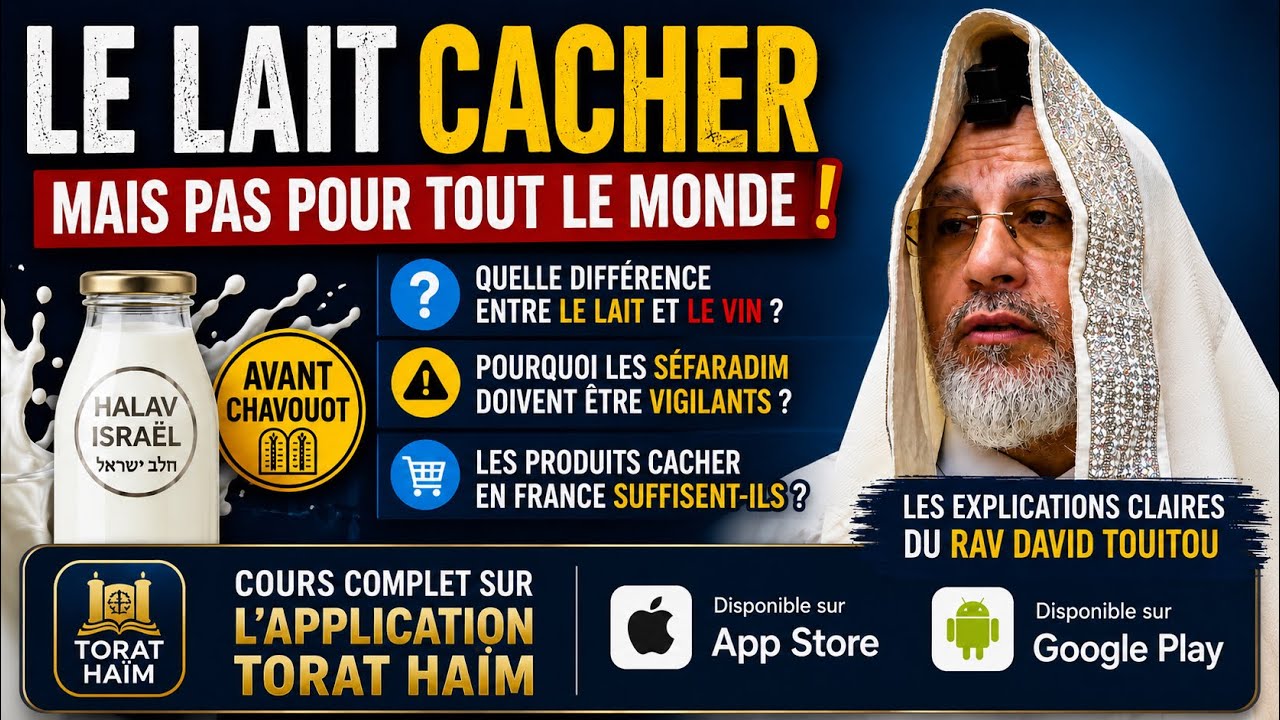 🚨 LE LAIT CACHER… MAIS PAS POUR TOUT LE MONDE ? 🥛😳