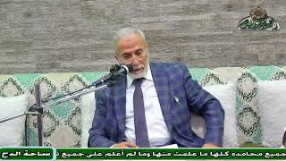 د  – يسري جبر – ما هو التيمم ؟(ساحة الدح)