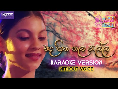 MADA SEETHA NALA RELLA | Torana Karaoke | Rookantha & Chandralekha | මඳ සීත නල රැල්ල