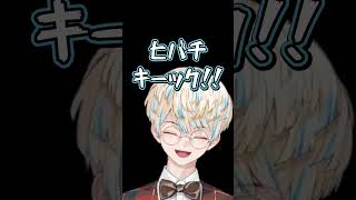 マイク調整中に緋八キックと緋八パンチを繰り出してくれる緋八マナ【切り抜き/緋八マナ/にじさんじ】