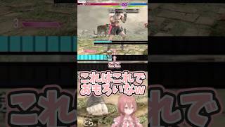 特殊なサガット対策を考える甘結もか【ぶいすぽ切り抜き】 #ぶいすぽ #vtuber .