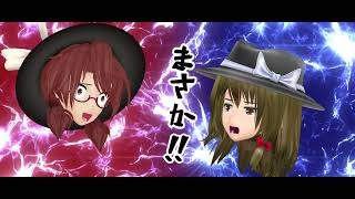 【東方MMD】富士山に登る秘封俱楽部【再現MMD】