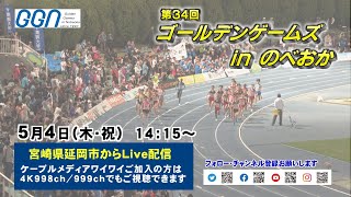 [討論] 日本GP系列賽3
