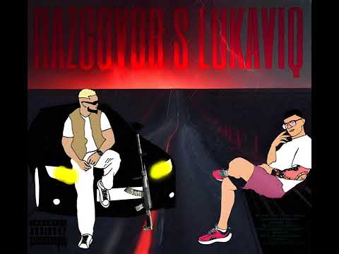 IKO x HUNCH - РАЗГОВОР С ЛУКАВИЯ / RAZGOVOR S LUKAVIQ