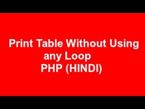 Php Program To Print Table Without Using Loop Hindi
