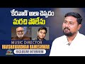 Harshavardhan Rameshwar about Keeravani Comments | A. R. Rahman | Tarak Interviews | NTV Interviews