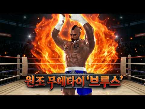 [철권태그2] 브루스 진득하게 한 번 해보겠습니다 : 2026 03 12