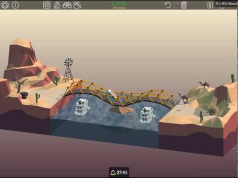 Poly Bridge 2 Ui Steam Community :: Video :: poly bridge 2-10