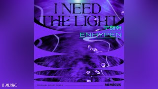 ENHYPEN - I Need The Light (Mimicus OST)