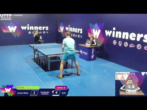 Korbut Nikita - Panchenko Vladislav. WINners CUP Table Tennis 8 06.12.2020 17:45