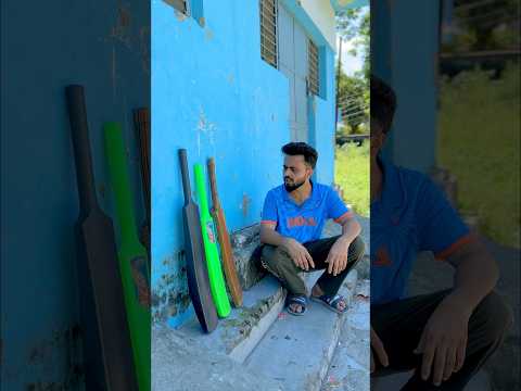 😱Favourite Bat🏏ने kiya कमाल👊🏻😍 #shortsfeed #motivation #inspiration #viralshorts #cricket