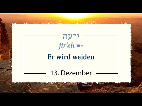 13.12 Der Leitungsstil des Messias | Adventskalender