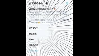 【COD:MW】アプデで改善されないFPS