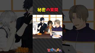 パスワードを忘れたら… #shorts