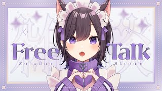 【 #vtuber 】本当は朝活したいんだけど寒くて起きれないの巻【猫原いおり】