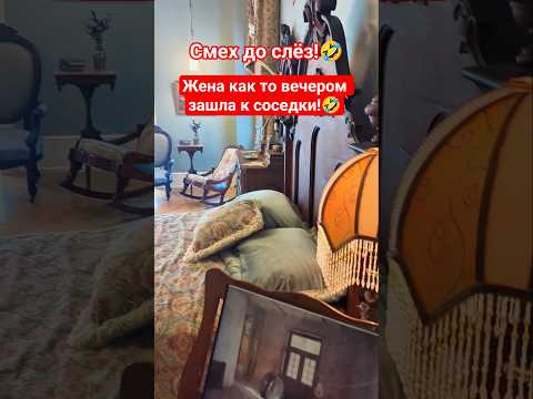 Смех до слёз!🤣 #shorts #viralvideo #funny #humor #jokes #юмор #смех #прикол #шутки #анекдоты