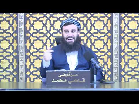 وانەی شەست و چوارەم