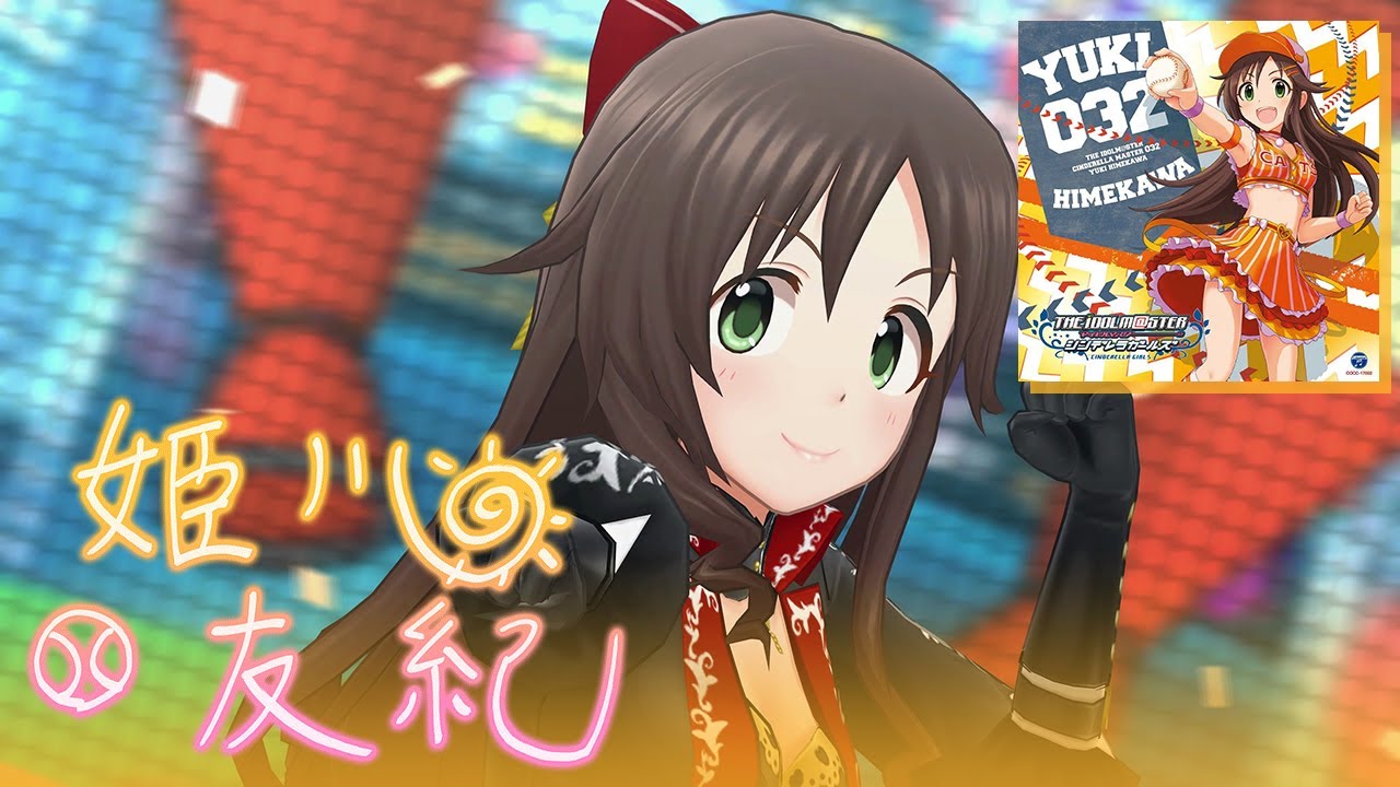 Deresute 4K MV - Kimochi ii yo ne Ittoushou! (Yuki 5th SSR ver)