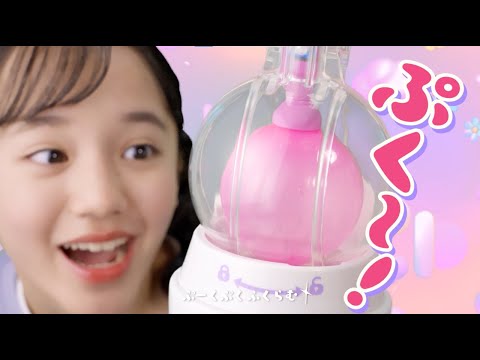 ウーニーズ ポンプルセット タカラトミー｜TAKARA TOMY 通販