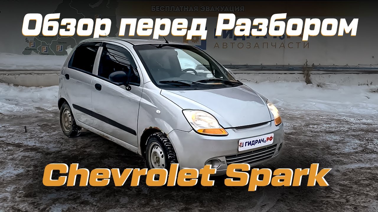 Бачок расширительный Chevrolet Spark (M200) 96591467