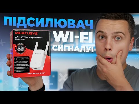 TP-Link Mercusys | AC1200 Wi-Fi diapazono plėstuvas | ME30 | 802.11ac | 2GHz/5GHz | 867+300 Mbit/s | 10/100 Mbit/s | Ethernet LAN (RJ-45) jungtys 1 | MU-MiMO Nr. | nėra PoE | Antenos tipas 2x išorinė video