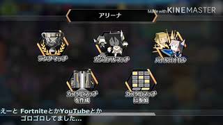 ドールズオーダーを復帰勢初心者がやっていく