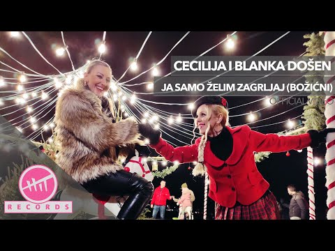 Blanka Došen i Cecilija - Ja samo želim zagrljaj (božićni) (OFFICIAL VIDEO)