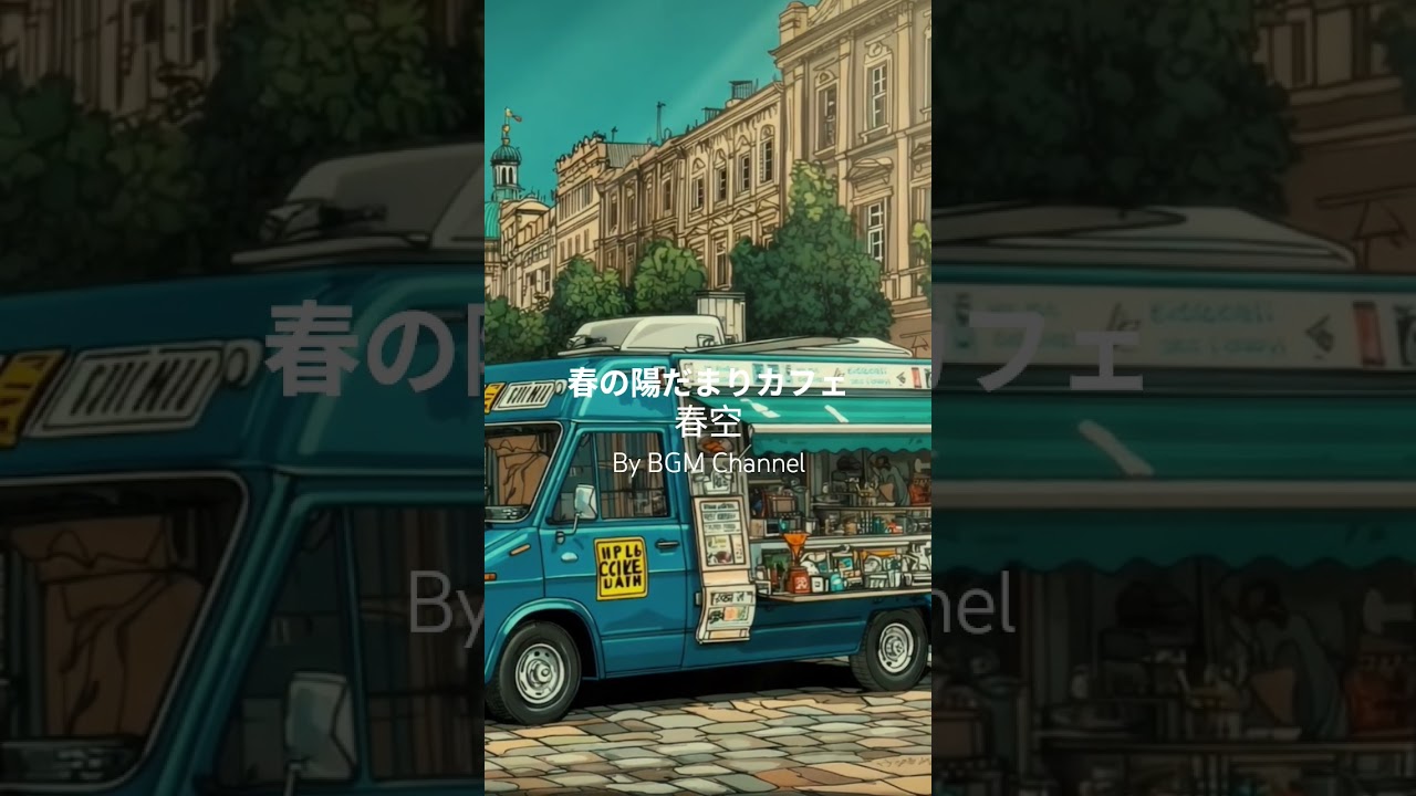 Coffee by a Blue Café Truck in a Historic City with #SoftPiano and #GentleGuitar for #CalmDays