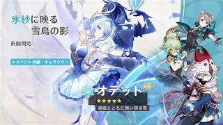 【原神配信】wrwrdのエミさん似地声配信！いろいろとやっていく！