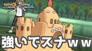 シロデスナ ポケットモンスター クレッフィ フーディン ダクマ シロデスナ ポケットモンスター クレッフィ フーディン ダクマ