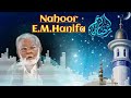 Yanabi Salam Alaikum E M Hanifa