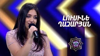 Ազգային երգիչ/National Singer 2019-Season 1-Episode 5/workshop 3/Lusine Ghazaryan-Makhmur aghjik