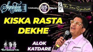 Download lagu KISKA RASTA DEKHE I ALOK KATDARE THE TIME SIGNATURE mp3