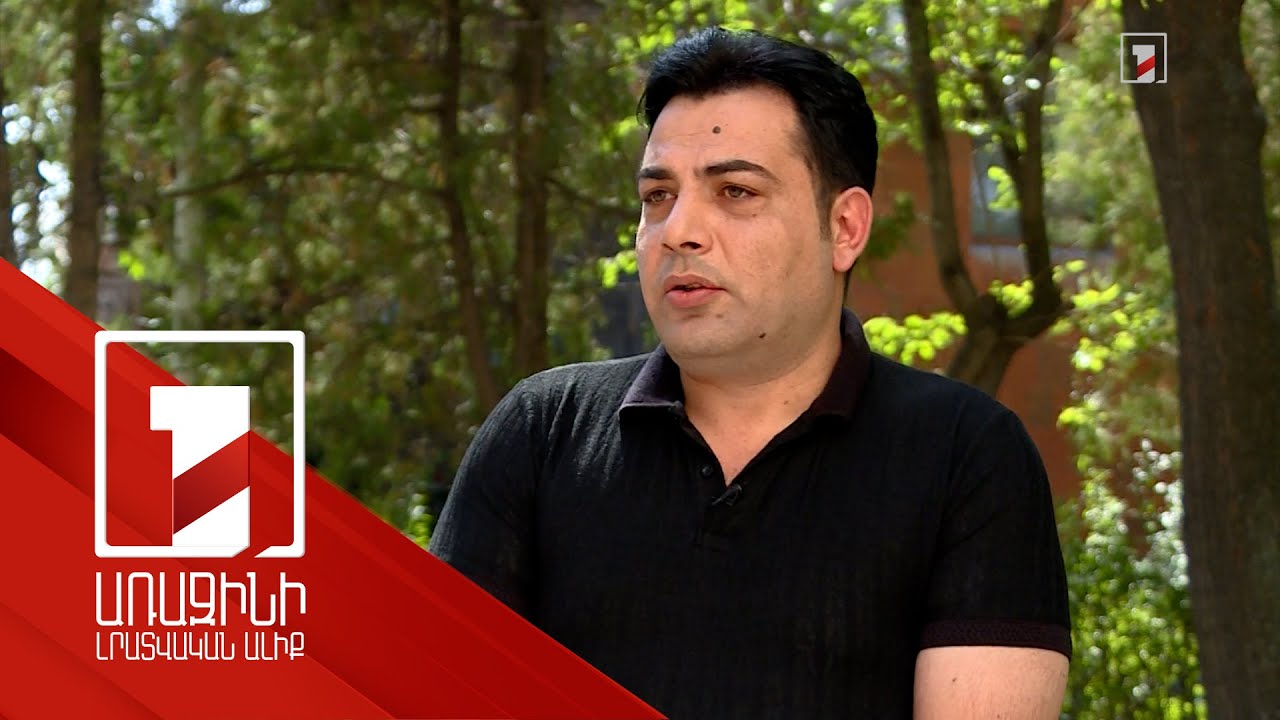 «Հանրային ձայնի» գնահատմամբ՝ ամենակարևորն անվտանգային խնդիրն է