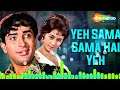 2022 New DJ Remix Song Yeh Sama Sama Hai Yeh Pyaar Ki Love Song Yeh Sama Sama Hai Pyaar Ke