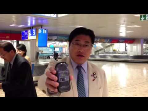 ジュネーブ国際空港 - 定義