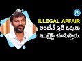 Abhishek Reddy About Wife I Movie USP Gunnjan Aras Talking Movies With IDream